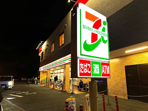 7-11, a popular convenience store in Japan