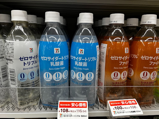 Find a large variety of bottled drinks at any convenience store